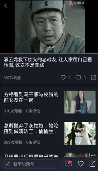 俄罗斯吃瓜视频网站在线观看,在线观看,笑料横生