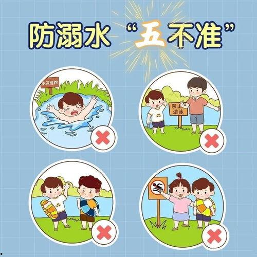 吃瓜群众珍惜生命视频,从拒绝吃瓜开始