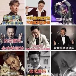 吃瓜吴秀波搞笑视频,吃瓜群众笑翻！吴秀波搞笑视频集锦