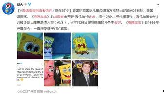 专心吃瓜大结局视频下载,揭秘剧情高潮与幕后真相