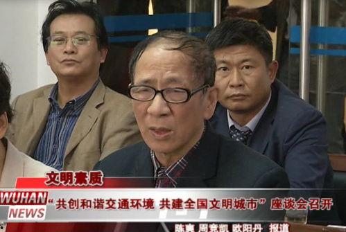 徐斌吃瓜事件真相视频在线观看,视频在线观看完整版